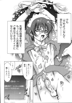 Page 180 of Yoiyami Carnival