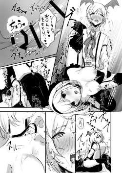 Page 17 of Day Dream