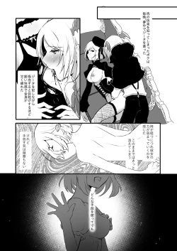 Page 20 of Day Dream