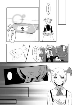 Page 21 of Day Dream