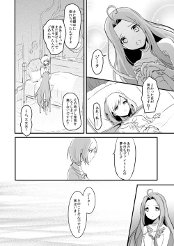 Page 24 of Day Dream