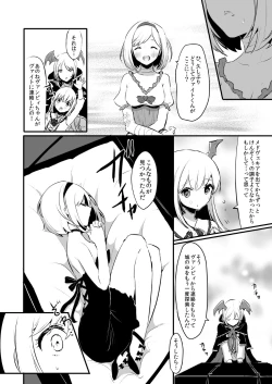 Page 26 of Day Dream