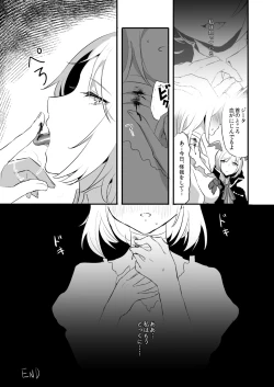 Page 29 of Day Dream