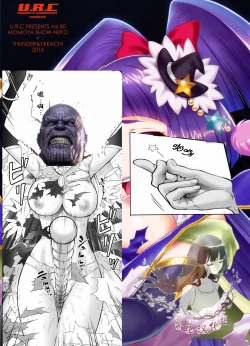 Page 47 of Yarareru Magical