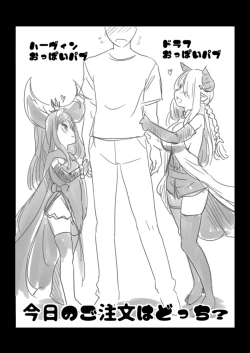 Page 20 of Nee Daijoubu? Hitori de Ofuro Haireru? Onee-san ga Tetsudatte Ageyou ka?