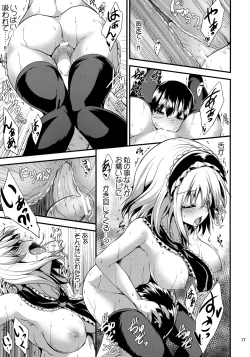 Page 16 of Candy House 3