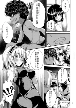 Page 6 of Candy House 3