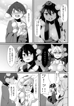Page 6 of Inu no Oneetachi no Hatsujou Sairei