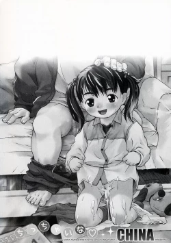 Page 181 of Chicchaina