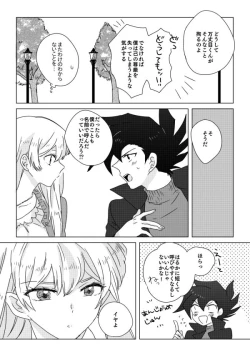 Page 14 of ManAsu Bon