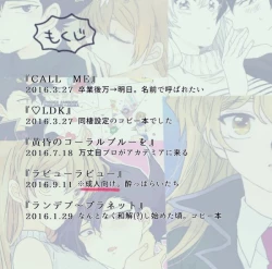 Page 2 of ManAsu Bon