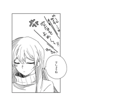 Page 33 of ManAsu Bon