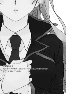 Page 34 of ManAsu Bon