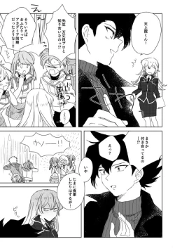 Page 39 of ManAsu Bon