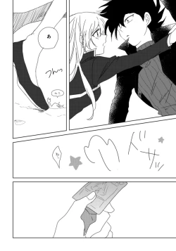 Page 54 of ManAsu Bon