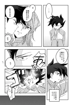 Page 86 of ManAsu Bon