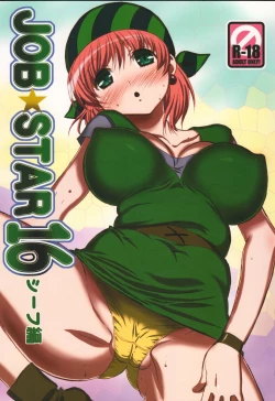 Page 1 of JOB STAR 16 Thief Hen