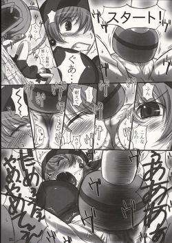 Page 24 of JOB STAR 16 Thief Hen