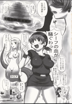 Page 2 of JOB STAR 16 Thief Hen