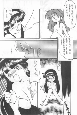 Page 10 of Fun HOUSE 6