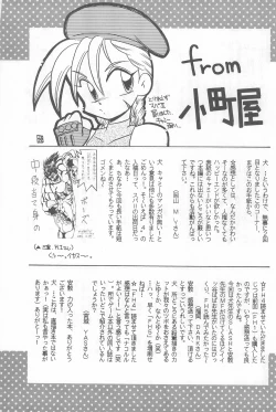 Page 115 of Fun HOUSE 6