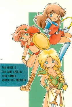 Page 120 of Fun HOUSE 6