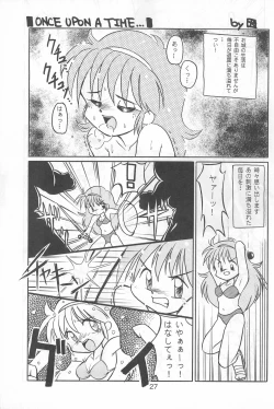 Page 27 of Fun HOUSE 6