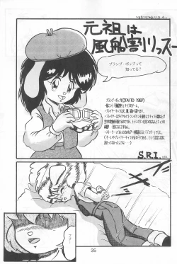 Page 35 of Fun HOUSE 6