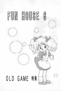 Page 3 of Fun HOUSE 6