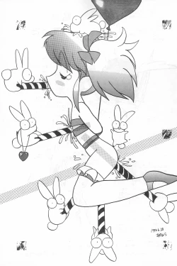 Page 49 of Fun HOUSE 6