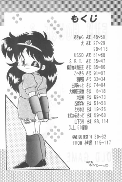 Page 4 of Fun HOUSE 6