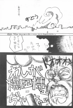 Page 95 of Fun HOUSE 6