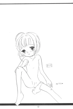 Page 19 of Hoshino Fuuta no Oekaki Book