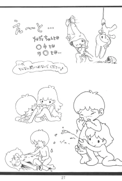 Page 29 of Hoshino Fuuta no Oekaki Book