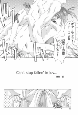 Page 14 of Kanzen Nenshou 10 Nya Nya Nya Nyaan