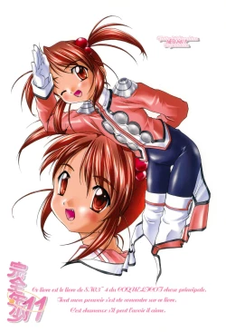 Page 28 of Kanzen Nenshou 11