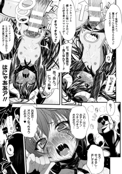 Page 109 of Onibana Muzan