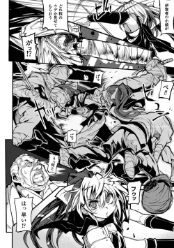 Page 130 of Onibana Muzan