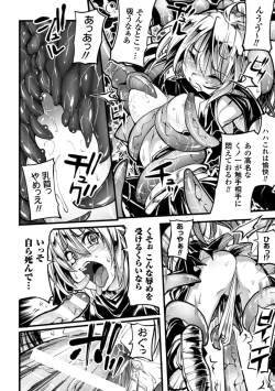 Page 134 of Onibana Muzan