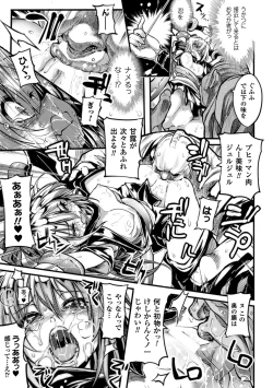 Page 137 of Onibana Muzan