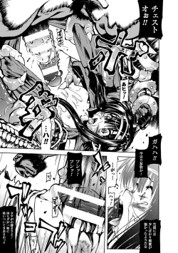 Page 155 of Onibana Muzan