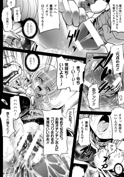 Page 174 of Onibana Muzan