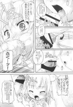 Page 10 of Kanzen Nenshou 15