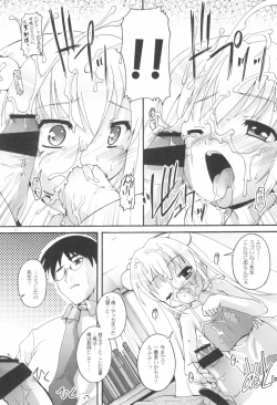 Page 13 of Kanzen Nenshou 15