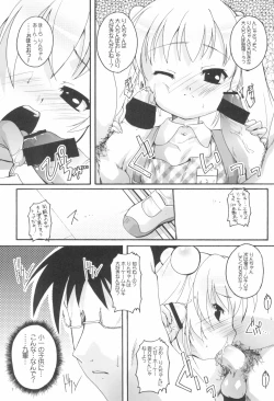 Page 9 of Kanzen Nenshou 15