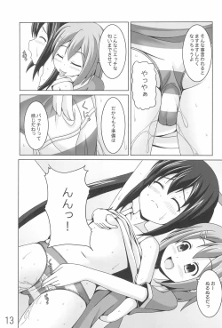 Page 13 of Azunyan no Taihen na Osewa Gakari