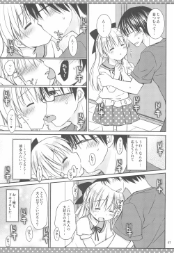 Page 9 of Daisuki no Kiss