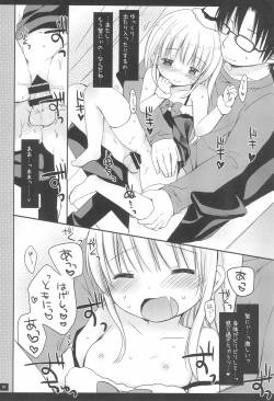 Page 18 of Imouto no Ecchi na Manga no Otetsudai