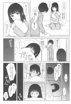Page 25 of Rusuban
