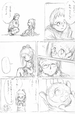 Page 11 of Dear2 HAZUKI